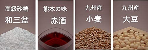 Heisei - Premium Quality Shoyu (Soy Sauce) by Fundodai Goyo Inc. - yunomi-jp.pro