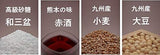 Heisei - Premium Quality Shoyu (Soy Sauce) by Fundodai Goyo Inc. - yunomi-jp.pro