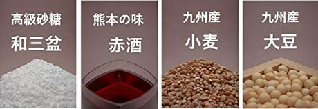 Heisei - Premium Quality Shoyu (Soy Sauce) by Fundodai Goyo Inc. - yunomi-jp.pro