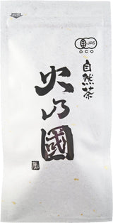 Hinokuni Kumamoto: Dark Roast Hojicha - Kuro - yunomi-jp.pro