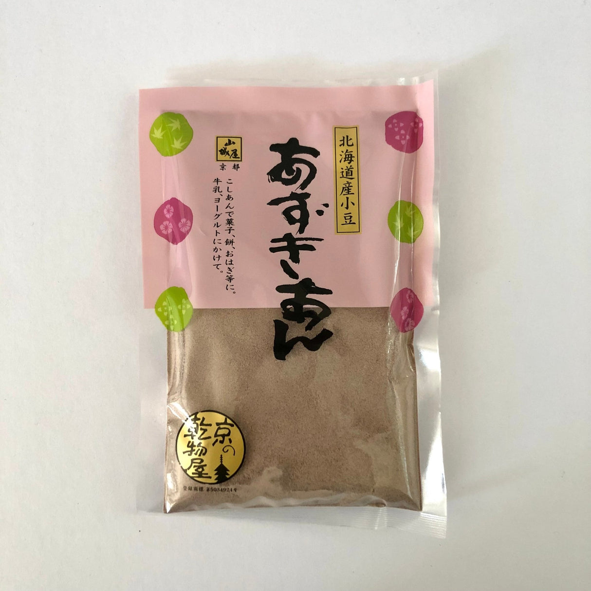 Hokkaido Azuki Bean Powder for Red Bean Paste, Kyo no Kanbutsuya 京の乾物屋 北海道産小豆 あずきあん - yunomi-jp.pro
