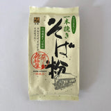 Hokkaido Buckwheat Flour, Kyo no Kanbutsuya 京の乾物屋 北海道産そば使用そば粉 - yunomi-jp.pro