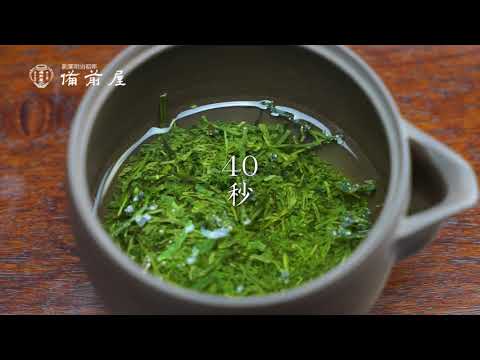[2025] #0243.S2 Bizenya: #03 Fukimukashi Blend - Imperial Handpicked Sayama Sencha 最高級手摘み煎茶 富貴昔