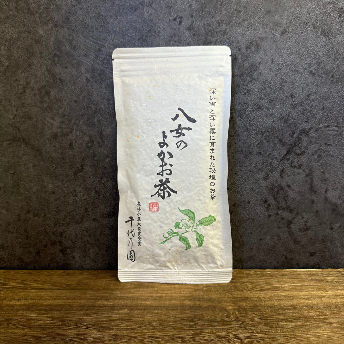 #0279.F2 Chiyonoen Tea Garden: Mountain-Grown Yame Gyokuro Shira-ore (Karigane Stem Tea) 玉露白折