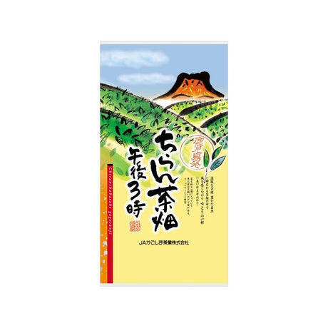 JA Kagoshima Chagyo: Chirancha Fukamushi Aracha, Chabatake Afternoon Tea - yunomi-jp.pro