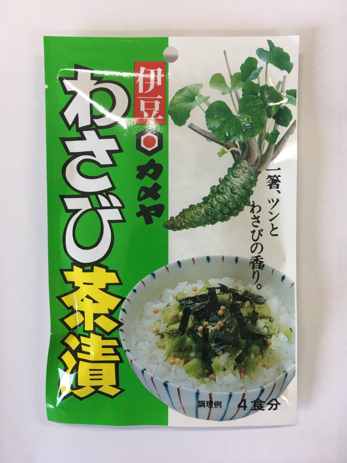 Kameya Foods: Farm Direct Wasabi Chazuke - Seasoning for Rice Tea Soup - yunomi-jp.pro