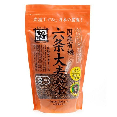 Kanazawa Daichi: Organic Roasted Barley Tea (500g bulk) 有機六条大麦茶 - yunomi-jp.pro