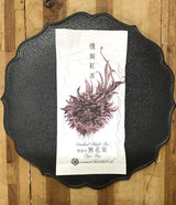 Kaneroku Matsumoto Tea Garden: Fig Wood Smoked Black Tea 燻製紅茶 無花果 - yunomi-jp.pro