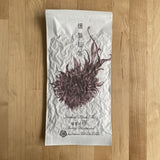 Kaneroku Matsumoto Tea Garden: Sakura Wood Smoked Black Tea 燻製紅茶 桜 - yunomi-jp.pro