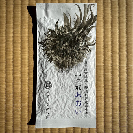 Kaneroku Matsumoto Tea Garden: Shizuoka Oolong Tea - Aoi　烏龍茶あおい - yunomi-jp.pro