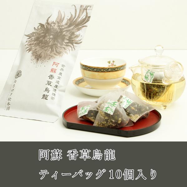 Kaneroku Matsumoto Tea Garden: Shizuoka Oolong Tea Bags with Chamomile Blossoms - yunomi-jp.pro
