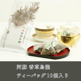 Kaneroku Matsumoto Tea Garden: Shizuoka Oolong Tea Bags with Chamomile Blossoms - yunomi-jp.pro