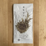 Kaneroku Matsumoto Tea Garden: Yakushima Cedar Wood Smoked Hojicha 燻製焙茶 屋久杉 - yunomi-jp.pro