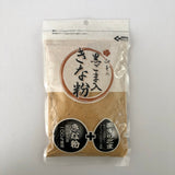 Kinako Soybean flour with Black Sesame 黒ごま入 きな粉 - yunomi-jp.pro