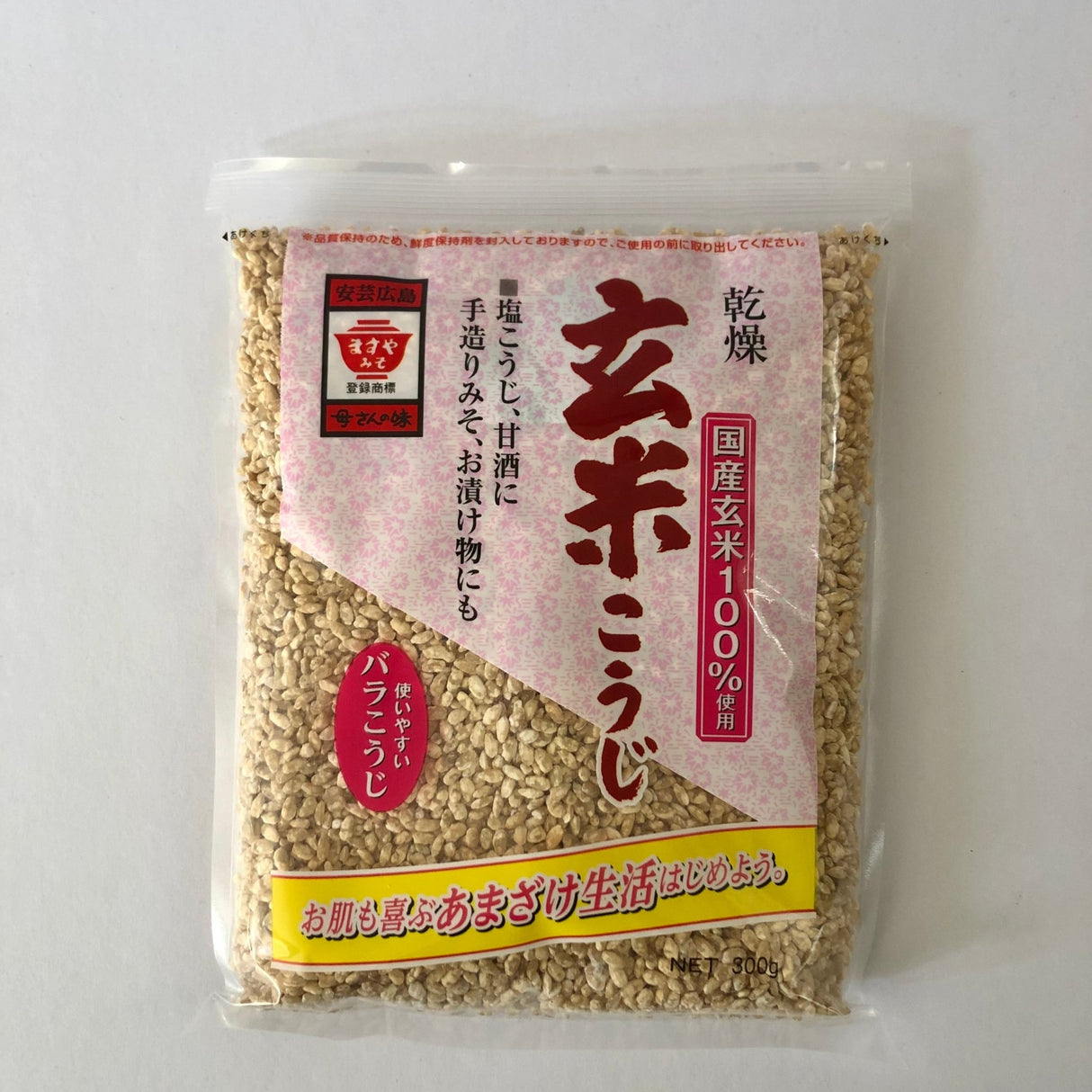 Koji Brown Rice 300g 玄米こうじ best by 2022.05.01 - yunomi-jp.pro