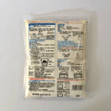 Koji Rice 300g 米こうじ best by 2022.06.15 - yunomi-jp.pro