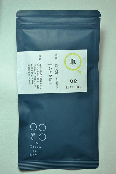 KU002 Tomizawa Tea Garden: 2022 Kabusecha Saemidori Kumamoto Guricha "Green Tea.Lab" 単02 かぶせ茶 冴え緑 - yunomi-jp.pro