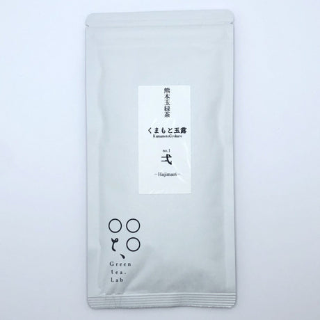 KU007 Tomizawa Tea Garden: Gyokuro Tamaryokucha from Mashiki, Kumamoto - "Green Tea.Lab" 玉露 - yunomi-jp.pro