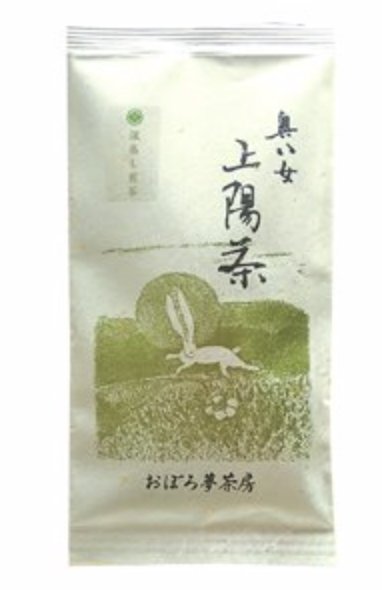 Kuma Tea Garden: 2022 Yamecha Mountain-Grown Fukamushicha Yabukita & Okuyutaka Blend - yunomi-jp.pro