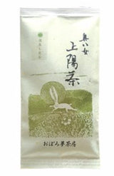 Kuma Tea Garden: 2022 Yamecha Mountain-Grown Fukamushicha Yabukita & Okuyutaka Blend - yunomi-jp.pro