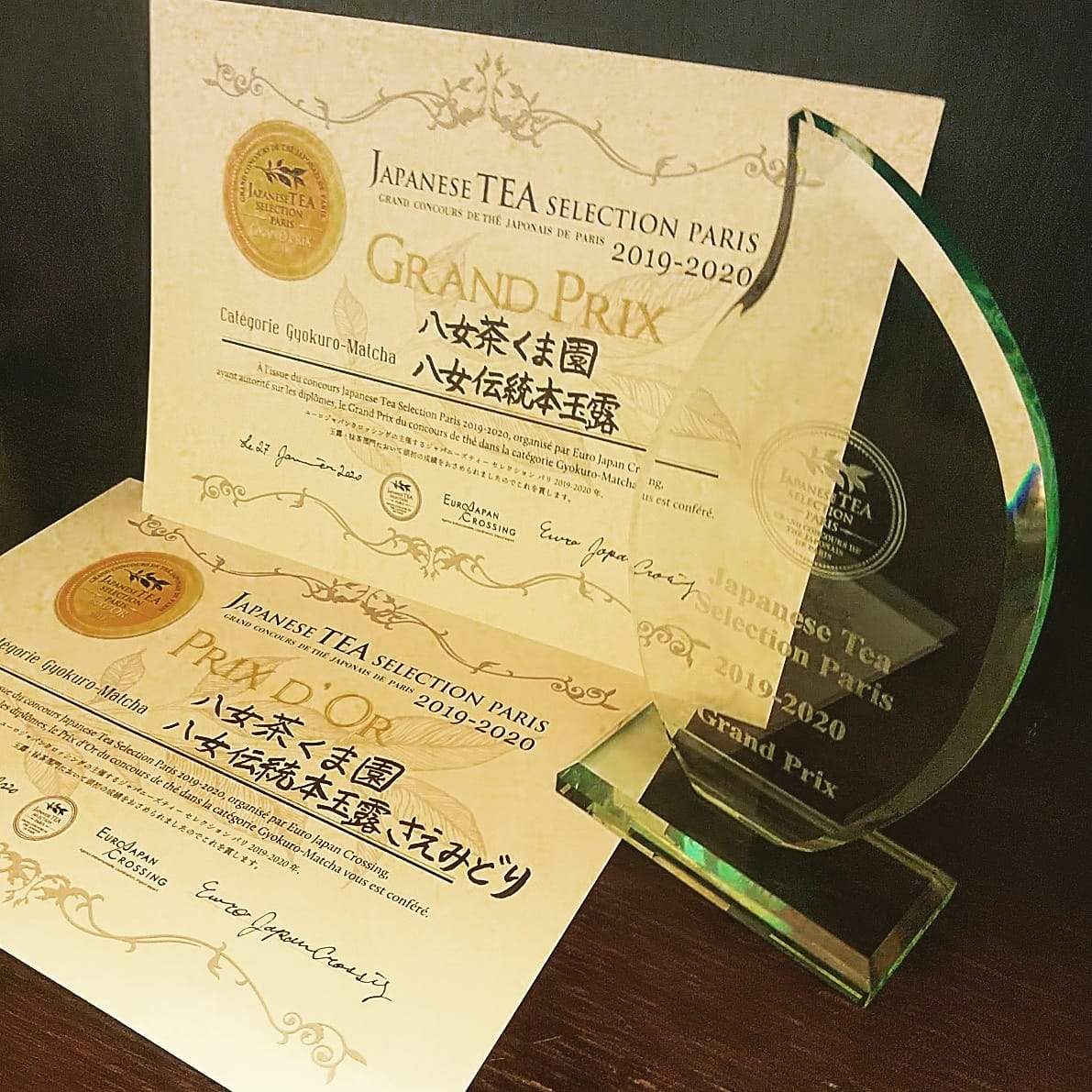 Kuma Tea Garden: Yamecha Saemidori Heritage Grade Gyokuro Tenkaichi - 71st All Japan Tea Competition Grand Prize Winning Garden - yunomi-jp.pro