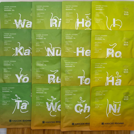 Mandara Green Tea Sampler Set by Kadode Ooigawa, Shizuoka - 4 steaming levels vs 4 green-roasting levels. (16 tea bags) - yunomi-jp.pro