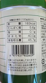 Mannen: Konbucha Kelp Soup Tea Powder こんぶ茶 - yunomi-jp.pro