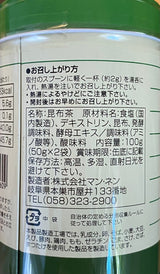 Mannen: Konbucha Kelp Soup Tea Powder こんぶ茶 - yunomi-jp.pro