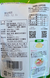 Mannen: Konbucha Kelp Soup Tea Powder こんぶ茶 - yunomi-jp.pro