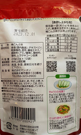 Mannen: Ume Konbucha - Japanese Plum & Kelp Soup Tea Powder 梅こんぶ茶 - yunomi-jp.pro