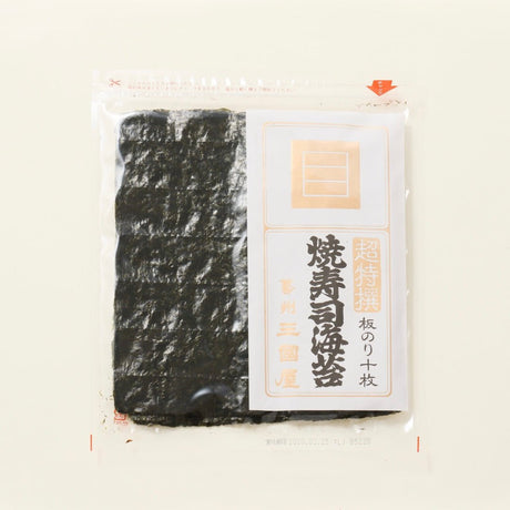 Mikuniya’s Yakinori Seaweed Sheet for Sushi - Imperial Grade 10 pcs - 焼寿司海苔 超特選 - yunomi-jp.pro