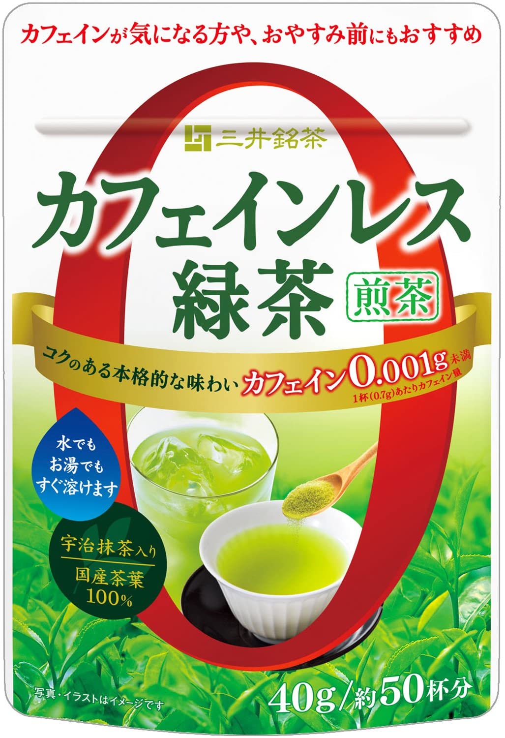 Mitsui Meicha: Caffeineless Green Tea Powder (0.001g of Caffeine per cup) - yunomi-jp.pro