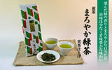 Morita Tea Shop: 2022 Maroyaka, Fukamushi Aracha Green Tea まろやか緑茶 (200g) - yunomi-jp.pro