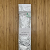 Nagatani Tea: Spring Hojicha - Yuyadani, Kyoto - Single Cultivar Yabukita (JAS Organic, 100g) - yunomi-jp.pro