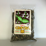 Nakazen: Cat Whiskers Herbal Tea (kumisukuchin) - yunomi-jp.pro