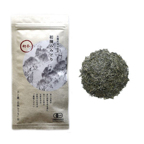 NaturaliTea #01: 2022 Hatsutsumi Midori Shincha First Flush Asamushicha 有機浅蒸し煎茶: 初摘みみどり - yunomi-jp.pro