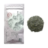 NaturaliTea #02: 2022 Hachijyuhachiya Sencha Green Tea, Spring Midori First Flush 有機八十八夜摘み 春の香みどり - yunomi-jp.pro
