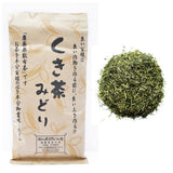 NaturaliTea #10: 2022 Kukicha Midori, Stem Tea - yunomi-jp.pro