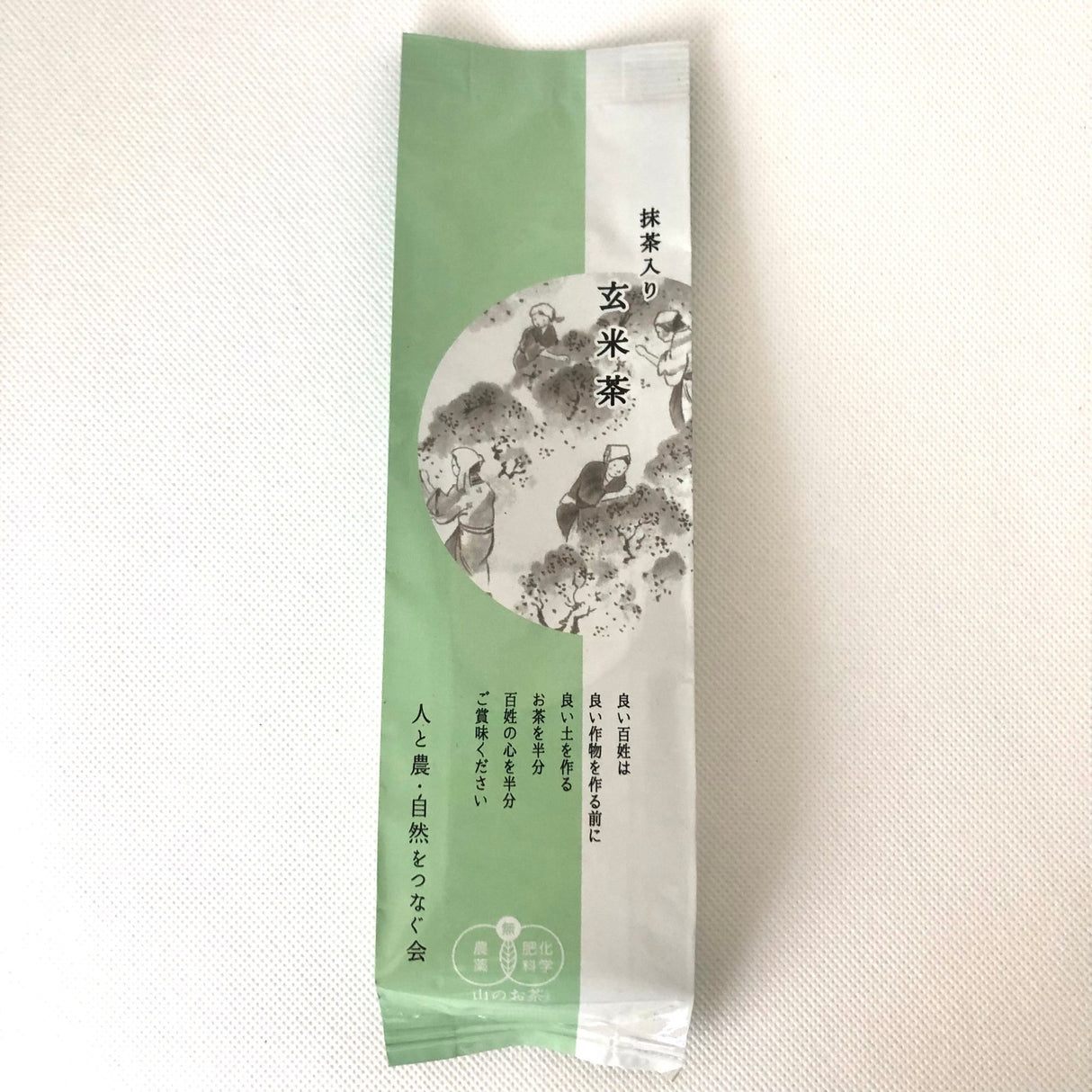 NaturaliTea: Genmaicha (Brown Rice Green Tea) with Matcha, Grown Pesticide Free 抹茶いり玄米茶 - yunomi-jp.pro