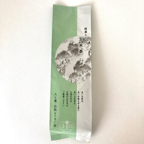 NaturaliTea: Genmaicha (Brown Rice Green Tea) with Matcha, Grown Pesticide Free 抹茶いり玄米茶 - yunomi-jp.pro