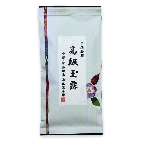 Nishide G08: Basic Gyokuro from Kyoto 高級玉露 - yunomi-jp.pro