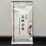 Nishide G08: Basic Gyokuro from Kyoto 高級玉露 - yunomi-jp.pro