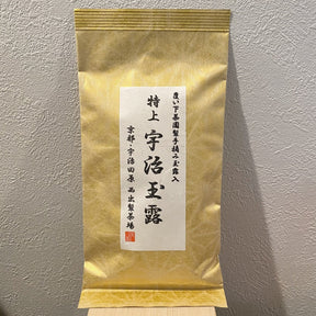 Nishide G20: Modern Heritage Uji Gyokuro 特上宇治玉露 - yunomi-jp.pro