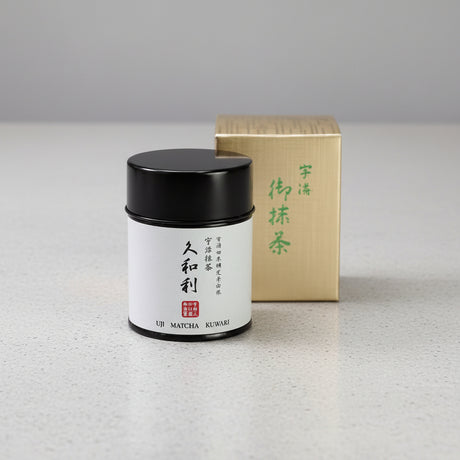 Nishide: Heritage Grade Uji Matcha Kuwari, Stone mill ground 20g 宇治田原産抹茶・久和利 - yunomi-jp.pro