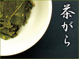 Obubu #08: Yanagi Bancha, Green Tea - yunomi-jp.pro