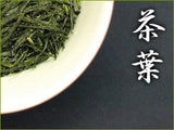 Obubu: 2022 Kabuse Sencha, Shaded Spring Green Tea - yunomi-jp.pro