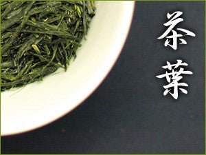 Obubu: 2022 Kabuse Sencha, Shaded Spring Green Tea - yunomi-jp.pro