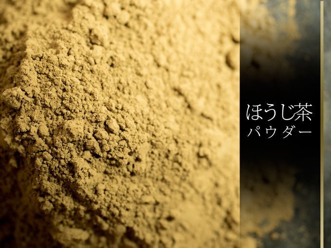 Obubu #39: Hojicha Roasted Green Tea Powder for Baking - yunomi-jp.pro