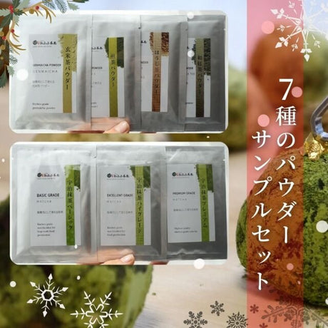 Obubu Culinary Powder Sampler: Matcha, Sencha, Genmaicha, Hojicha, Black Tea Powder (7 types) - yunomi-jp.pro