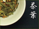 Obubu GE01: Genmaicha Brown Rice Tea - yunomi-jp.pro